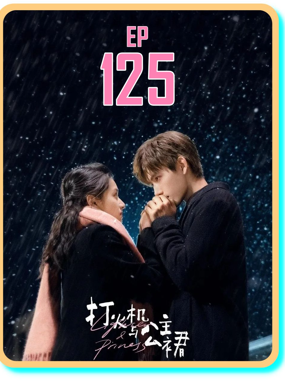 【𝐄𝐏125】👉💞ไฟแช็คกับชุดเจ้าหญิง😍 【ดูต่อหน้าโปรไฟล์】#entertainment #serie #ซีรี่ย์จีน #พากย์ไทย #FYP