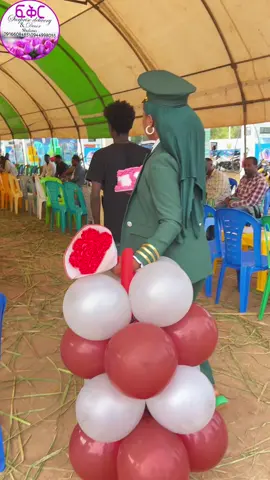 ከውድ ጓደኛ የተላከ እንኳን ደስ አላቹ መልእክት  0916608465 0944998055 #viral_video #Like #shera #copy #like 