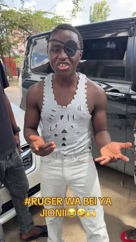 HATA SISI WAKALI🤣😂🙌 #tanzaniantiktok🇹🇿 #zanzibartiktok🇹🇿 #kenyantiktok🇰🇪 #nigeria #ugandatiktok🇺🇬 