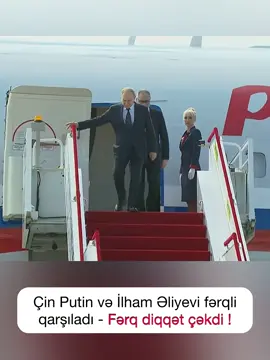 Xəbər verdiyimiz kimi, Azərbaycan Prezidenti İlham Əliyev Çin Xalq Respublikasının Sədri Si Szinpinin dəvəti ilə bu ölkəyə işgüzar səfərə gedib. Azərbaycan Prezidenti İlham Əliyev Tiencin şəhərinin Binxay Beynəlxalq Hava Limanında təntənəli mərasimlə qarşılanıb. Şanxay Əməkdaşlıq Təşkilatının sammitində iştirak etmək üçün Rusiya lideri Vladimir Putin də Çinə səfər edib və maraqlıdır ki, o, məxsusi mərasim olmadan qarşılanıb. Ekspertlərin fikrincə, avqustun 15-də Alyaskada ABŞ-Rusiya sammitindən sonra Pekinlə Moskva arasındakı münasibətlərdə soyuqluq yaranıb.