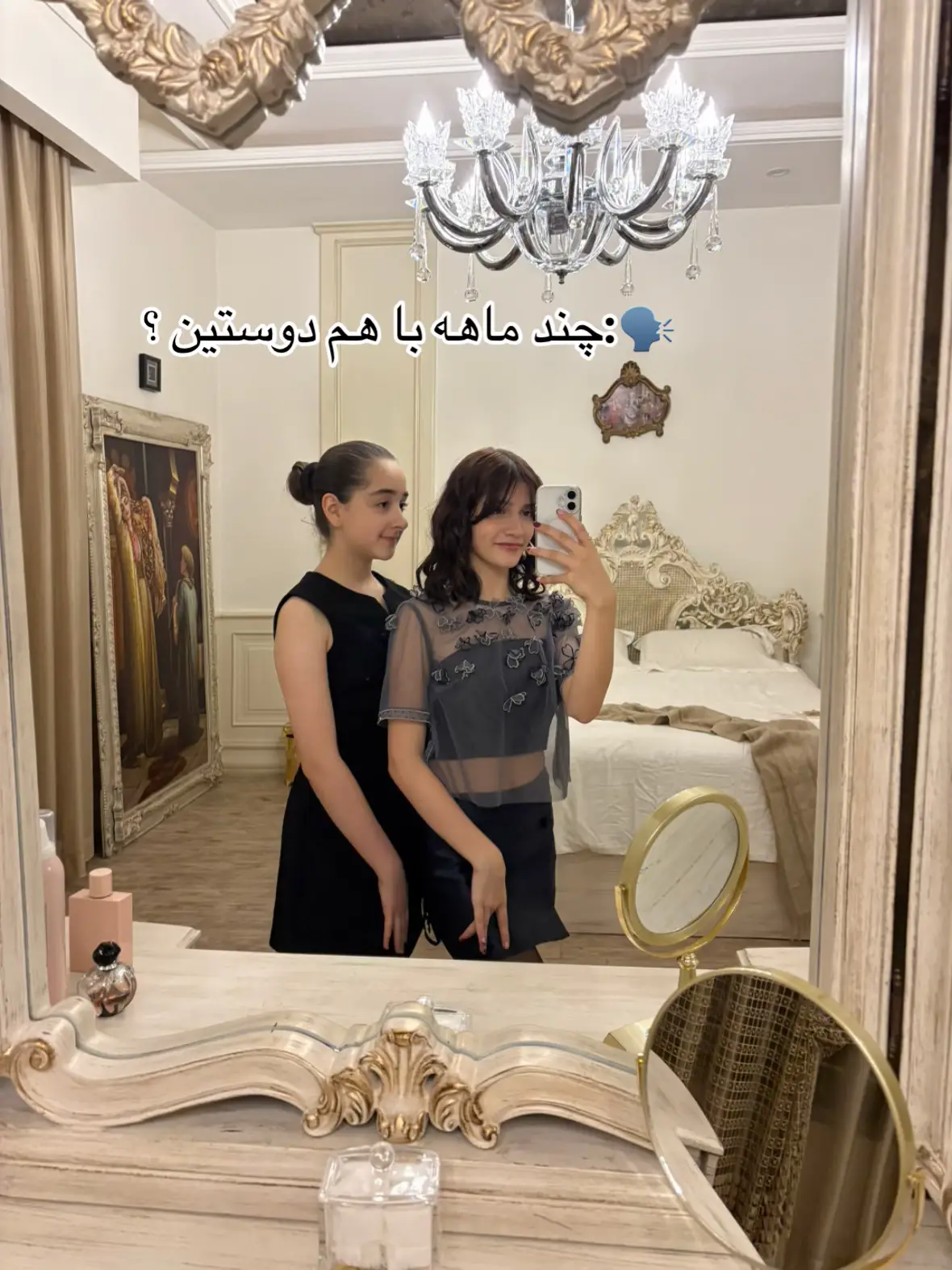 تیک تاک نداره😭😭 #frindship #besties #tiktokviral #vairal #فوریو_بری_نری_به_چپمه 
