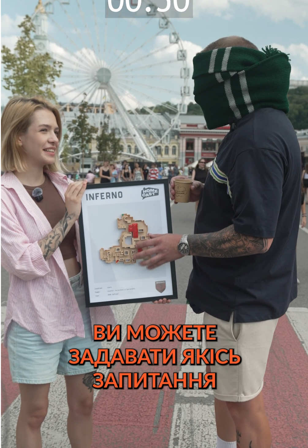 Продовжуємо нашу улюбленну рубрику: вгадай мапу на дотик 🤔 #CS2 #HomeCast