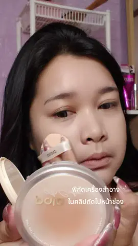 ลงไว้ก็ไม่มีใครเห็นนนน🥹🥹🥹