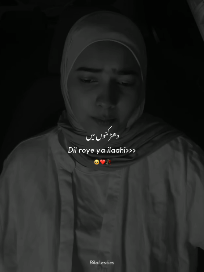 Dil roye ya ilaahi 🥺❤️🥀 #bilalestics #grow #account #1millionaudition #smilescoring 
