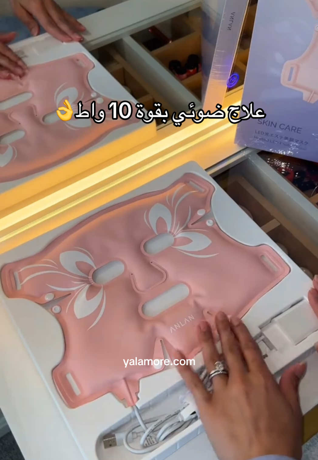 ✨ بشرتك تستحق الأفضل! جربي قناع الضوء الحراري لعناية متكاملة 💆‍♀️ 🔴 علاج ضوئي بقوة 10 واط ✨ حرارة قابلة للتعديل (حتى 42°C) 💧 ترطيب عميق وامتصاص 3X أكثر 🧼 قابل للغسل وناعم على البشرة 🔹 ودّعي البقع، الحبوب، التجاعيد والمسام الواسعة! 📦 اطلب الآن عبر متجرنا 👇 ‏yalamore.com . . #fyp #foryou #explore 