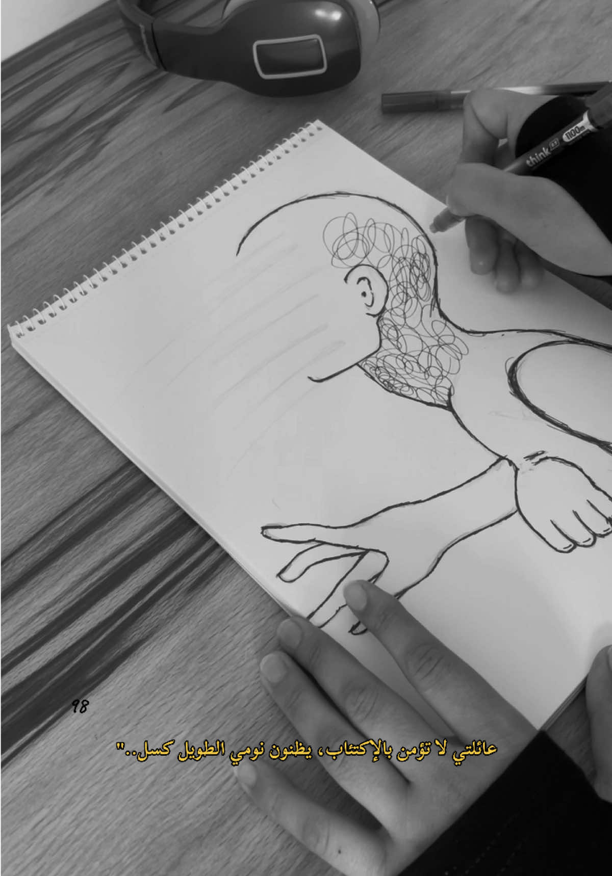 عائلتي لا تؤمن بالإكتئاب، يظنون نومي الطويل كسل..