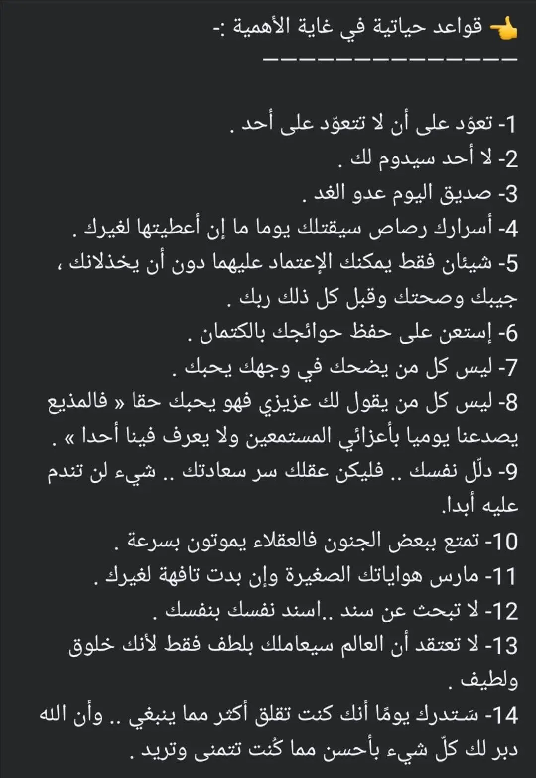 #اكسبلورر 