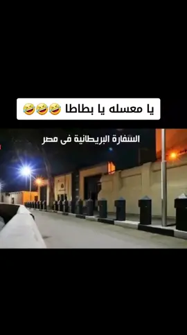 #بريطانيا #السفاره_المصريه #الجيش_المصري #السيسي_مصر🇪🇬 #الرئيس_عبدالفتاح_السيسى 