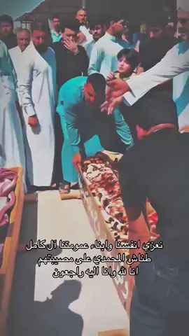 #احمدالمحمدي #الرمادي #ابوعناد #مجوهرات_اكرم_المحمدي 