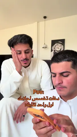 نظرته سطحيه #احمد_حنيف #كلية_السياحة 