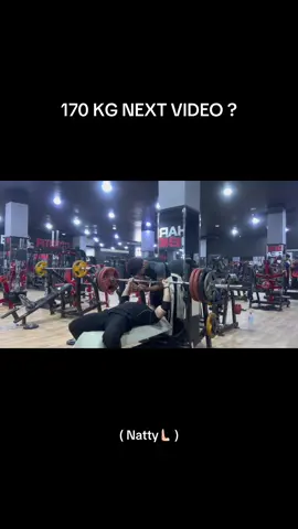 170 KG ⏳@yssssr  @mv7mud_1  #benchpress #GymTok #شعب_الصيني_ماله_حل😂😂 #algerie🇩🇿 #powerlifting 
