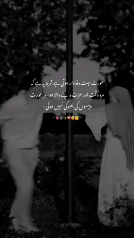 🥺🤌.................🌍✨ #selfstylegirl006✅ #1millionlikes #supportme_guys #fybシviral