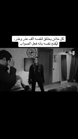 سيران جن جنونها بعد معرفة سر فريد وتصر على ترك البيت، ولكن فريد يحاول بكل ما في وسعه أن يحتوي الموقف ويشرح لها حقيقة الأمور... ولكن الغضب هو كل ما يسيطر على سيران الآن.