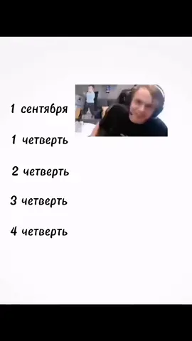 айайайай не везуха