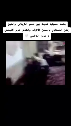 #fyp #سماحه_الشيخ_زمان_الحسناوي #ياحسين💔 