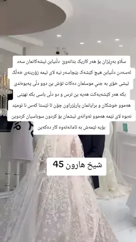 #Salam_Alaykon 