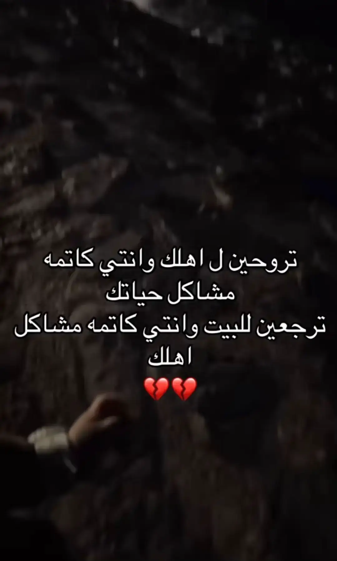#الحياه_الواقعيه #اكسلبورر_explore #foryoupage #4youpage 