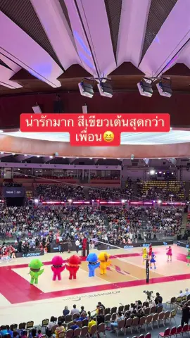 มาสคอตน่ารักทุกตัวเลย ตัวแทน 4 สนาม มารวมตัวกัน แต่ใดๆสีเขียวเต้นยับ55555 #volleyballworld #อิตาลี #เยอรมัน🇩🇪 #มาสคอต #paisaideelaa 