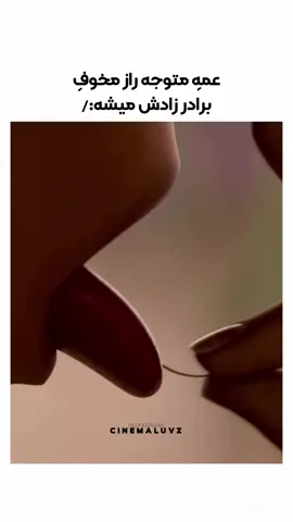 حتما ببنيد😅😍 اسم فيلم ها در كامنت ها پين شده و تمامي فيلم هاي معرفي شده در پيج رو ميتونيد از چنل ما دريافت كنيد، لينك چنل در بايو پيج✨ @cinemaluvz | سينما لاوز⁩⁩⁩⁩⁩
