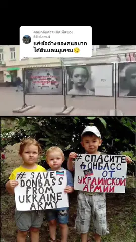 ตอบกลับ @51islam.4 #russia #ukraine #donbass #military #war 
