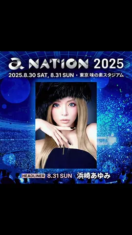 a-nation 2025 浜崎あゆみ HANABI 2025年8月30日(土)・8月31日(日)に開催される「a-nation 2025」の8月31日(日)に、浜崎あゆみのヘッドライナーでの出演 ■8/30(土)ヘッドライナー：XG Ana Mena / YEJI / ZICO / TREASURE / NiziU / Novelbright / 平井 大 / MAZZEL / 三浦大知 シューティングアクト：I Don't Like Mondays. / Girls²/ 美麗-Bi-ray- and more ■8/31(日)ヘッドライナー：浜崎あゆみ NCT WISH / 久保田利伸 / THE RAMPAGE / GENIC / GENERATIONS / Da-iCE / 超ときめき♡宣伝部 / TRF / NEXZ / Hey! Sɑy! JUMP シューティングアクト：SHOW-WA & MATSURI / HIKKA #anation2025  #あゆ  #HANABI  #anation  #浜崎あゆみ  @ULTRA🇯🇵MAN◢ ✖️ ◤ 