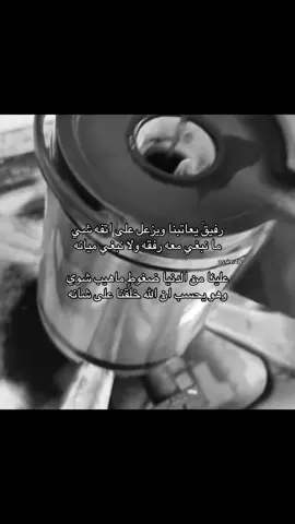 بدون موسيقى #fyp #اكسبلور #قصيد #بدون_موسيقى #xplore 