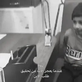 الفيديو بقناة التلي بالبايو تابعوني هناك احبكم🤍. #هشام_الذهبي #الطريق_الى_الله #خير #حزين 