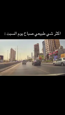 حمدلله على سلامتهم كلهم وسلامتي بعد الله يعوضهم #داش_كام_السعودية #داش_الرياض  #الشعب_الصيني_ماله_حل😂😂 #الرياض 