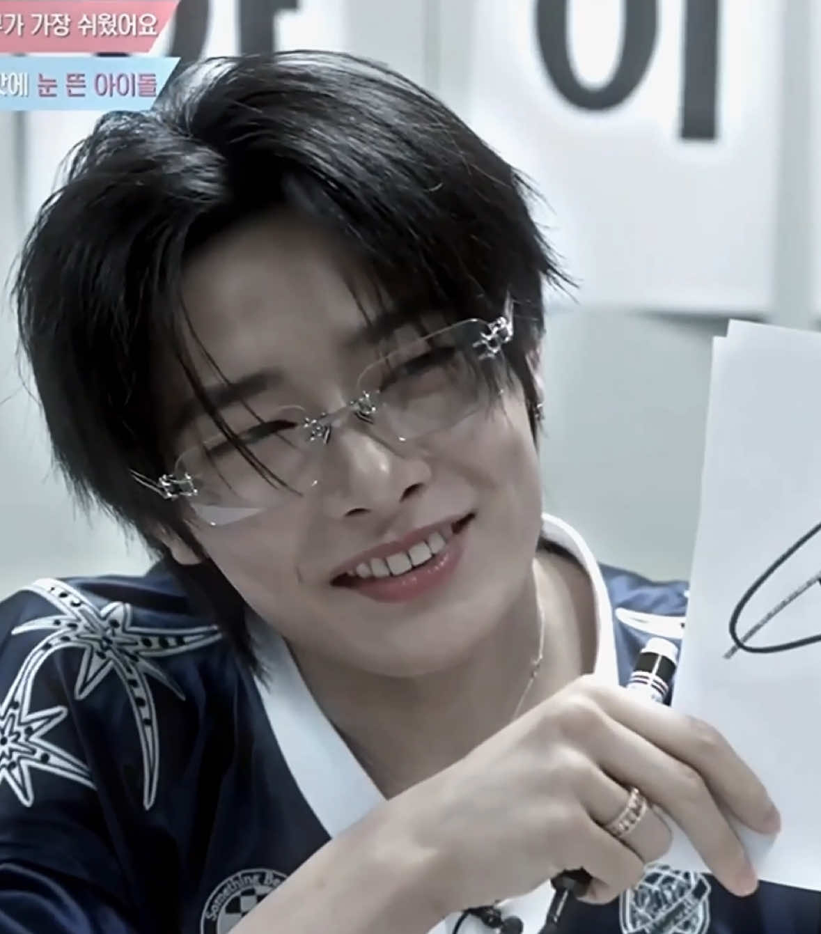 need some english lessons from him #jeongin #yangjeongin #I_N 