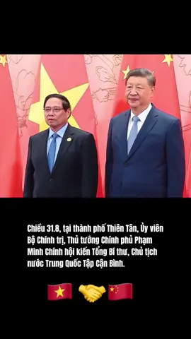 Thủ tướng Phạm Minh Chính hội kiến Tổng Bí thư, Chủ tịch nước Trung Quốc Tập Cận Bình