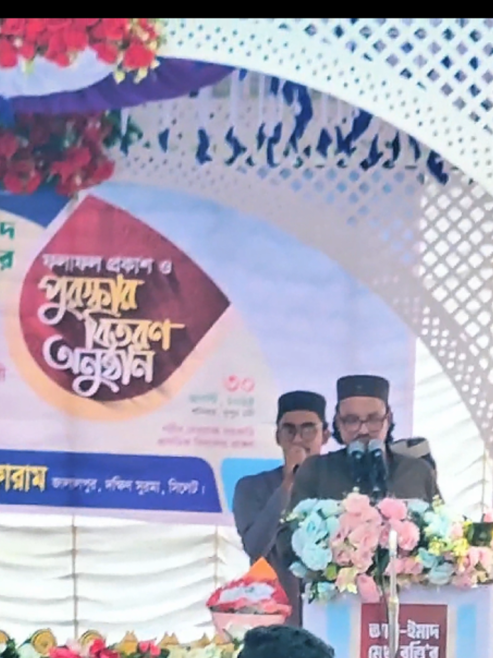 ১ম আল-ইমাদ মেধা বৃত্তি'র ফলাফল প্রকাশ ও পুরস্কার বিতরণ অনুষ্ঠান... ৩০/৮/২৫ �নিজ জালালপুর স্টুডেন্ট ফোরাম #ঈদে_মিলাদুন্নবী #ঈদে_মিলাদুন্নবী_জশনে_জুলুস #tanding #tiktok #shah_miftaul_official @TikTok Bangladesh @TikTok Bangladesh @Sohail Ahmed @.🌸Hussain Ahmed🌸. 