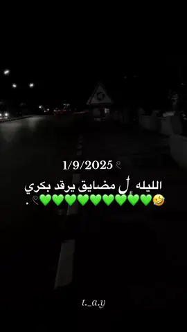 #الجماهرية_العربية_الليبية💚 #القائد_معمر_القذافي #الفاتح_ابدا #الشعب_الصيني_ماله_حل😂😂 