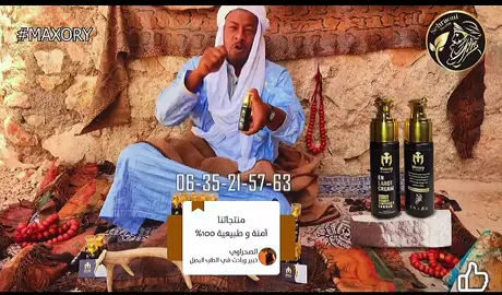 جديد الصحراوي بونداكاني  #بونداكاني_الحاج_العثماني  #bondagani  #سيدي-خلخل #المغرب🇲🇦تونس🇹🇳الجزائر🇩🇿  #الشعب_الصيني_ماله_حل😂😂 
