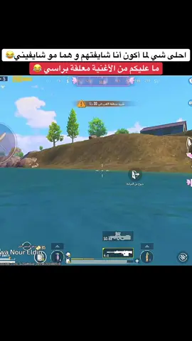 #ببجي_موبايل #مواهب_ببجي_موبايل_العربية #pubgmnextstarprogram #PUBGMOBILE #pubgmobilec9s25  