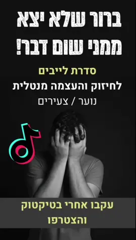 הלייב ביום רביעי |  03.09  |  21:00 