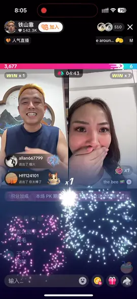 铁山靠回归#铁山靠