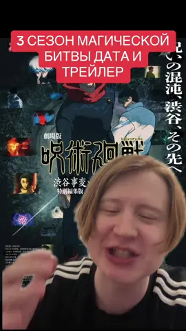тгк:дыхание телеграма #аниме #anime #магическаябитва #магичка #жжк #jujutsukaisen 