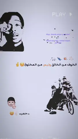 مال مرجله 😄🩴#استوريات #كربلاء #عبارات #عبراتكم_الفخمه📿📌 #اكسبلور 