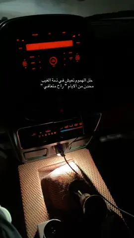 #اكسبلور #شعر 