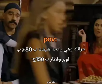#بشار_سلام #fyp #الشعب_الصيني_ماله_حل😂😂 