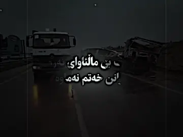 💔-#haji_rama #foryou 