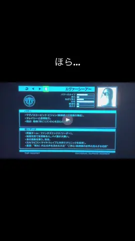 エヴァーシーアーのインタビュー音声(日本語版) #incredibles #theincredibles #ミスターインクレディブル #ディズニー 