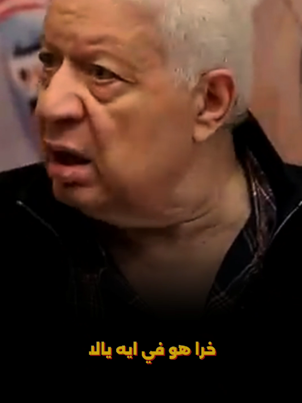 #مرتضي_منصور #المستشار_مرتضي_منصور #قضايا #fyp #viral 