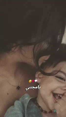 #اميري_ #فديوهات_اطفال😍❤ #اعادة_النشر🔃 #ماءشاءالله_تبارك_الله #مدللتي👑🌹 