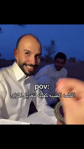 #ابوحصه_ابوعجيب #اكسبلور #ابوصالح 