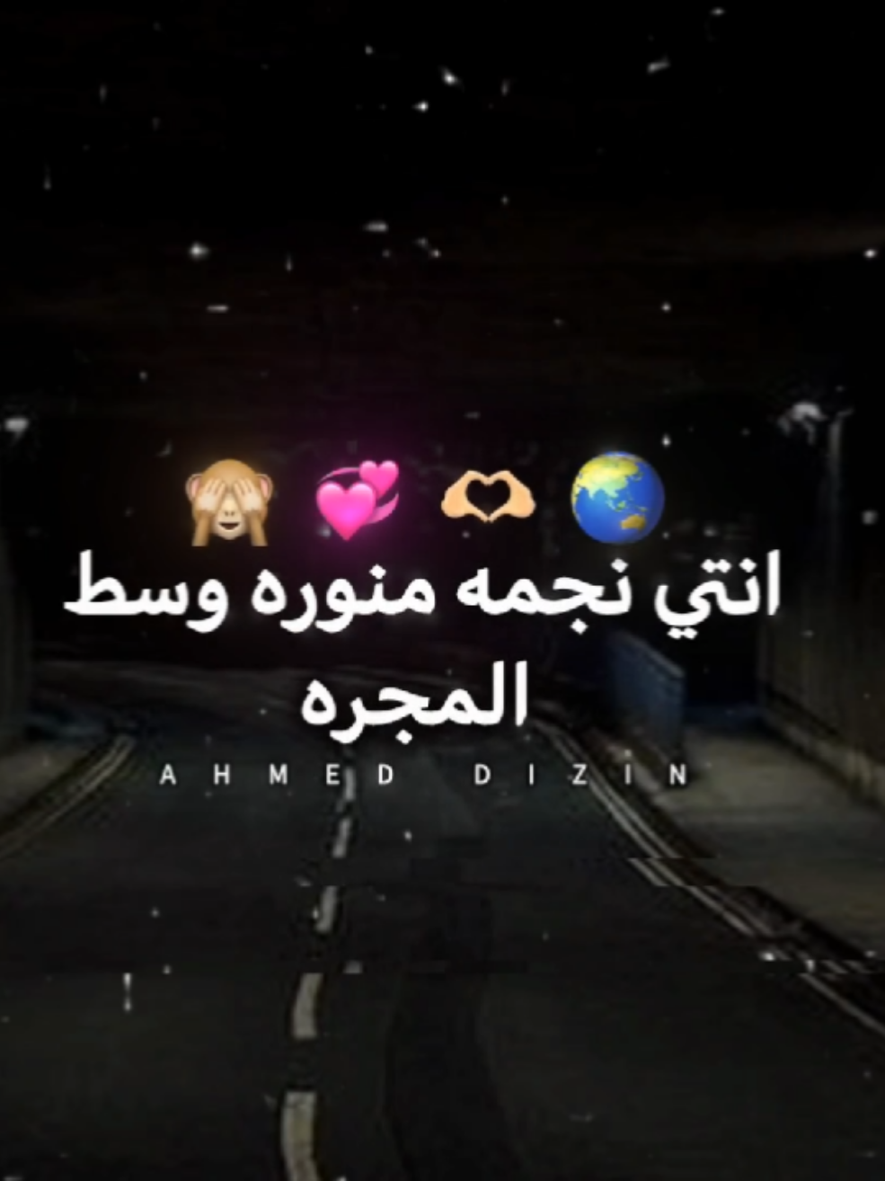 كل سنه ونتي طيبه🫶🏻❤️#عصام_صاصا_الكروان🖤🎤  #تصميم_فيديوهات🎶🎤🎬  #حلات_واتس #حب  #vip_ahmed___1 