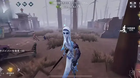 らっきょーばーりーランウェイ✖︎1.1倍速.~rockyourbody~ #第五人格#identityv #好プレー集 #使徒アン #アンランウェイ集 