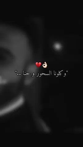 💔#algerie🇩🇿 #algerienne #relizeniya❤❤ #france🇫🇷 😏#foryoupage 💗