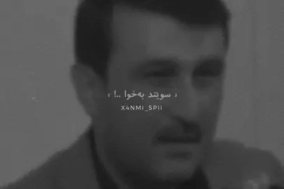 وتنی سەد جار سبحان الله وبحمدە لە ڕۆژێکدا🖤. #سبحان_الله_وبحمده_سبحان_الله_العظيم #foryoupage #fy #fypdongggggggg #explore 