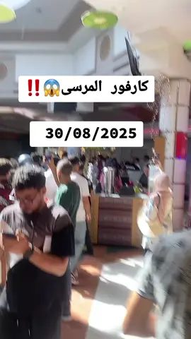 @尺ＩＭ 😱‼️